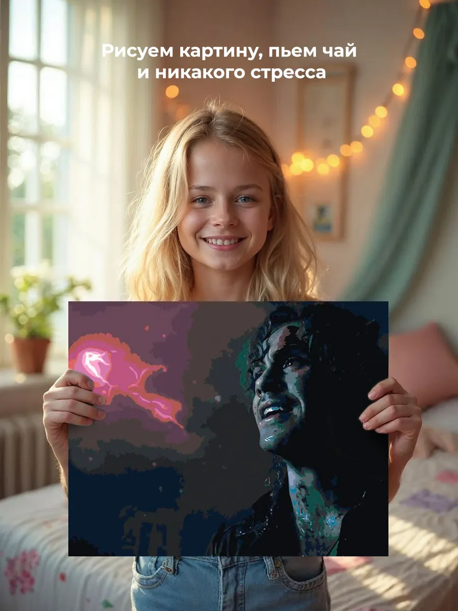 Картина по номерам «Очень странные дела ОСД: Билли 40x50» — картинка 6