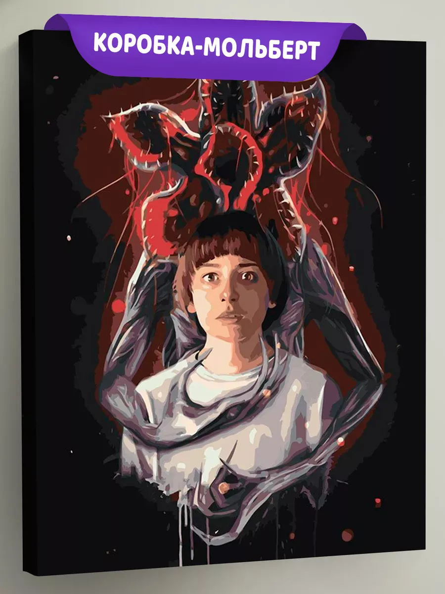 Картина по номерам «Очень странные дела ОСД: Уилл арт 40x50»