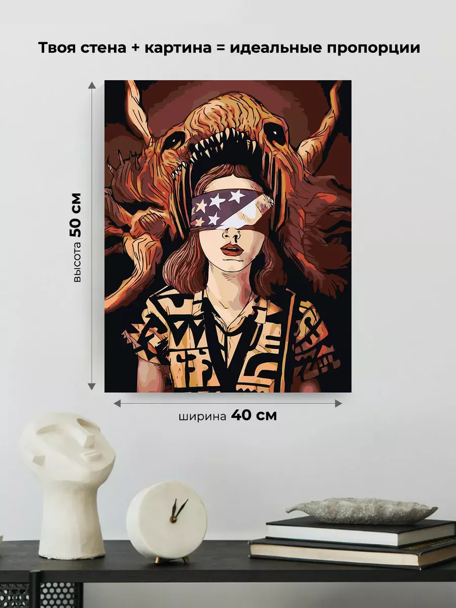 Картина по номерам «Очень странные дела ОСД Милли Бобби Браун» — картинка 3