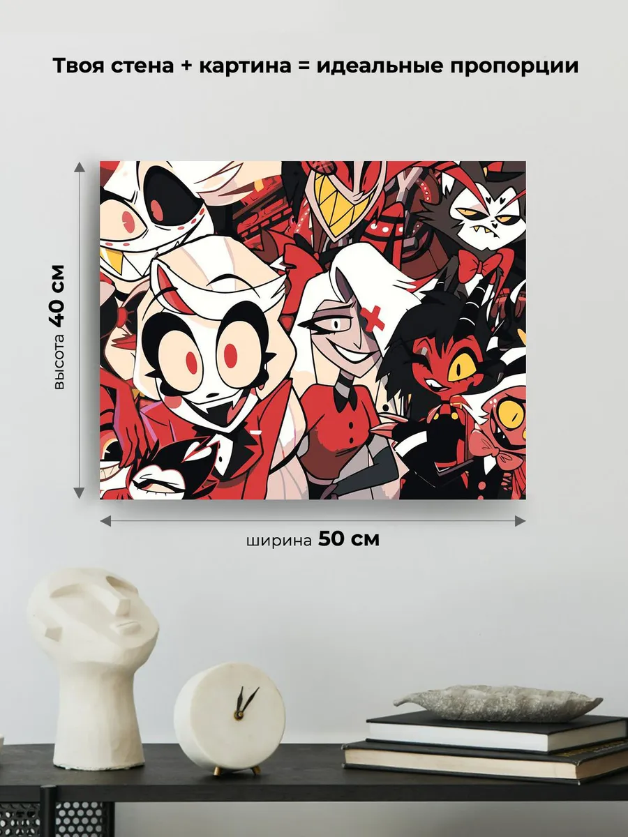 Картина по номерам «Отель Хазбин (Харбин): Чарли, Хаск» — картинка 3