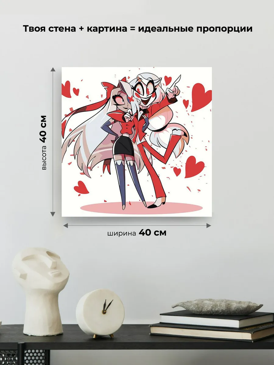 Картина по номерам «Отель Хазбин (Харбин): Чарли, Вегги» — картинка 3