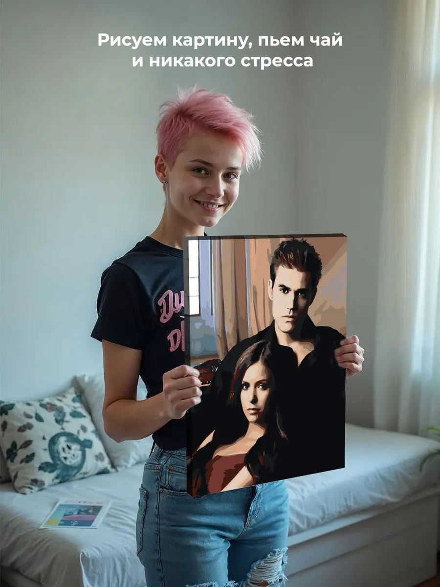 Картина по номерам «Дневники вампира: Елена и Стефан» — картинка 6