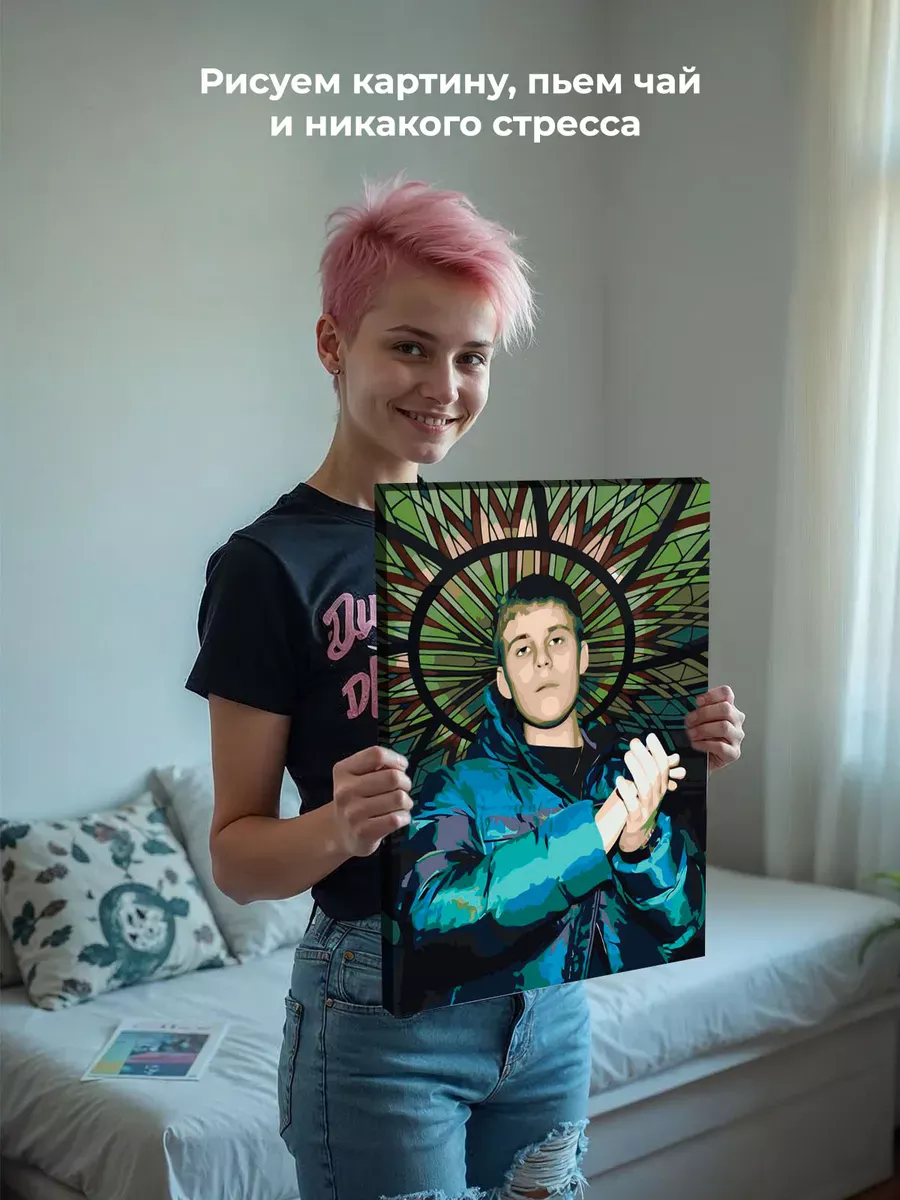 Картина по номерам «Рэп музыкант Toxis Токсис: Андрей портрет» — картинка 6