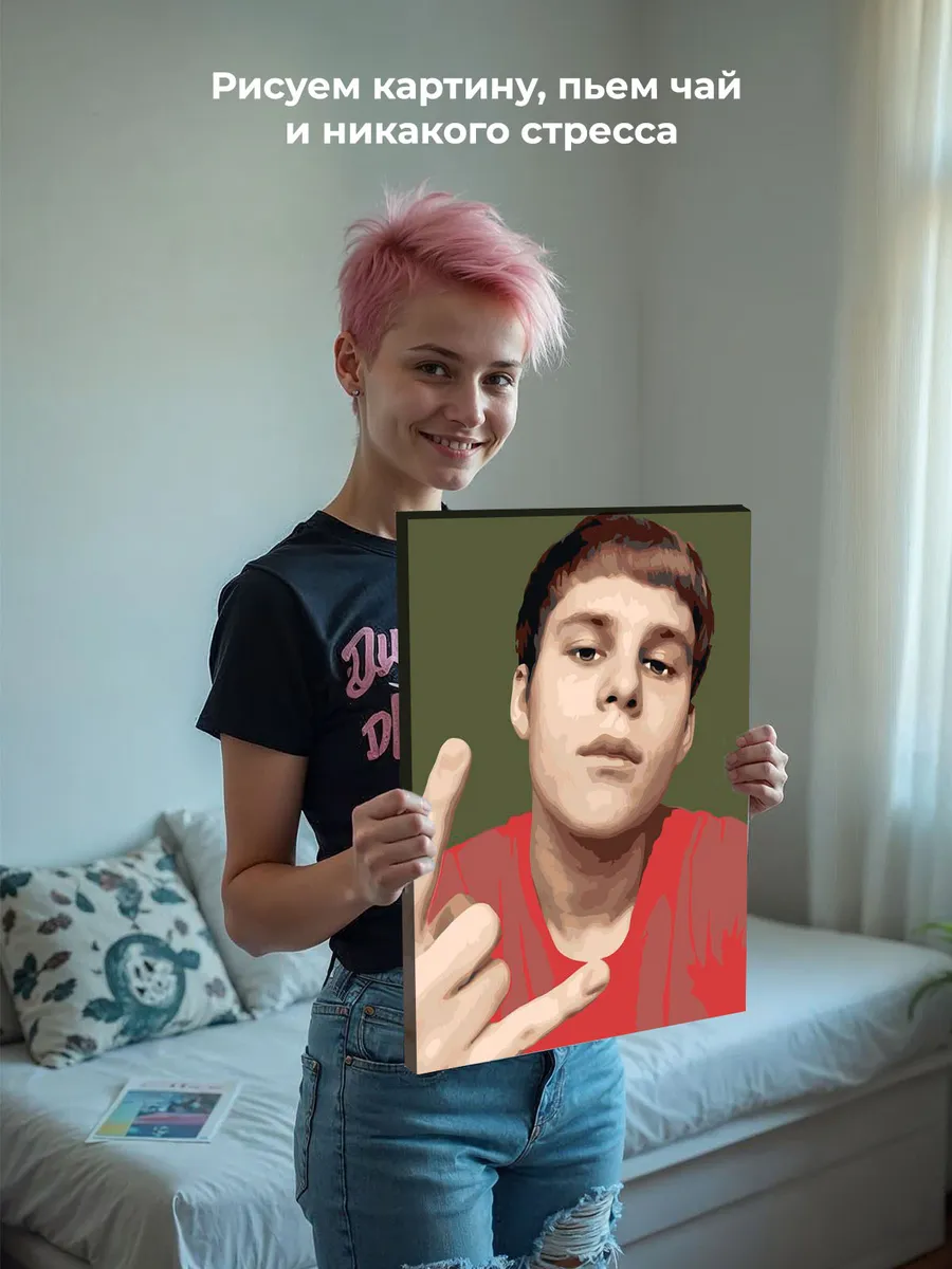 Картина по номерам «Рэп музыкант Toxis Токсис: Андрей портрет» — картинка 7