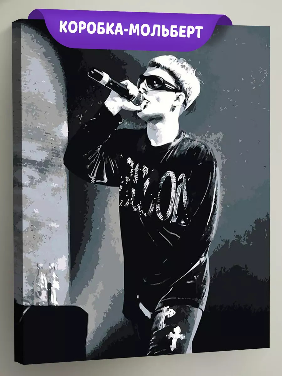 Картина по номерам «Рэп музыкант Toxis Токсис: Андрей чб»