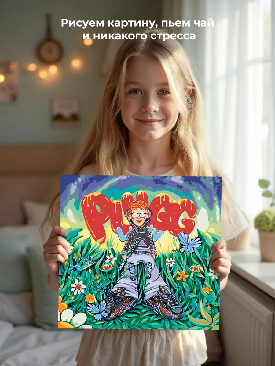 Картина по номерам «Рэп музыкант Toxis Токсис: PLUGG LUVV» — картинка 7