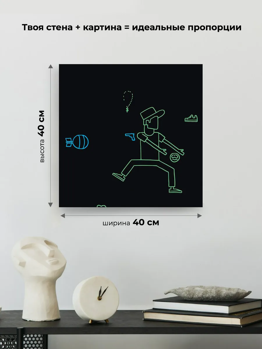 Картина по номерам «Рэпер ЛСП LSP: альбом ЁП, обложка 40x40» — картинка 3