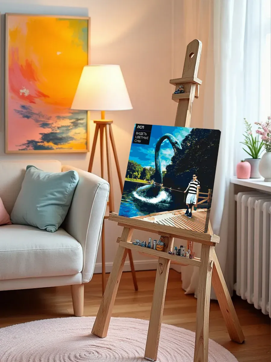 Картина по номерам «Рэпер ЛСП LSP: альбом Видеть цветные сны» — картинка 10