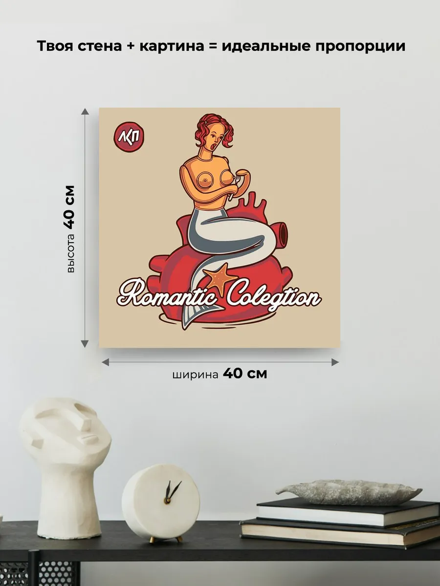 Картина по номерам «Рэпер ЛСП LSP: альбом Romantic Colegtion» — картинка 3