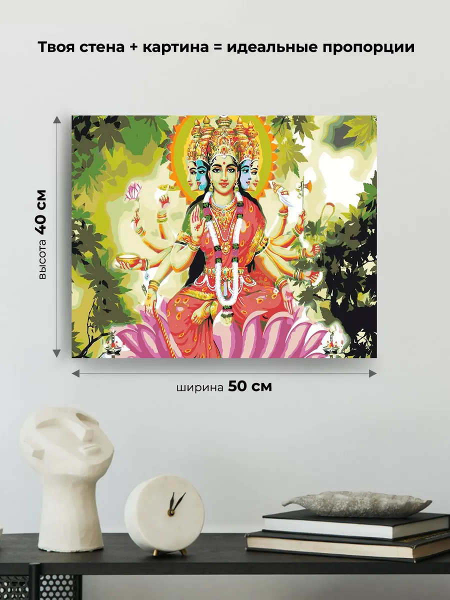 Картина по номерам «Религия индуизм: богиня Лакшми на лотосе» — картинка 3