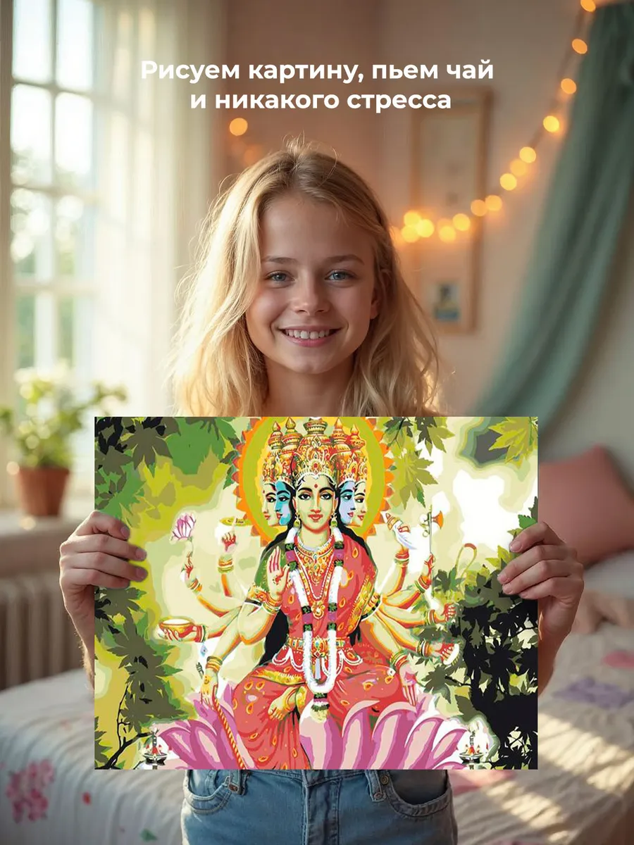 Картина по номерам «Религия индуизм: богиня Лакшми на лотосе» — картинка 7