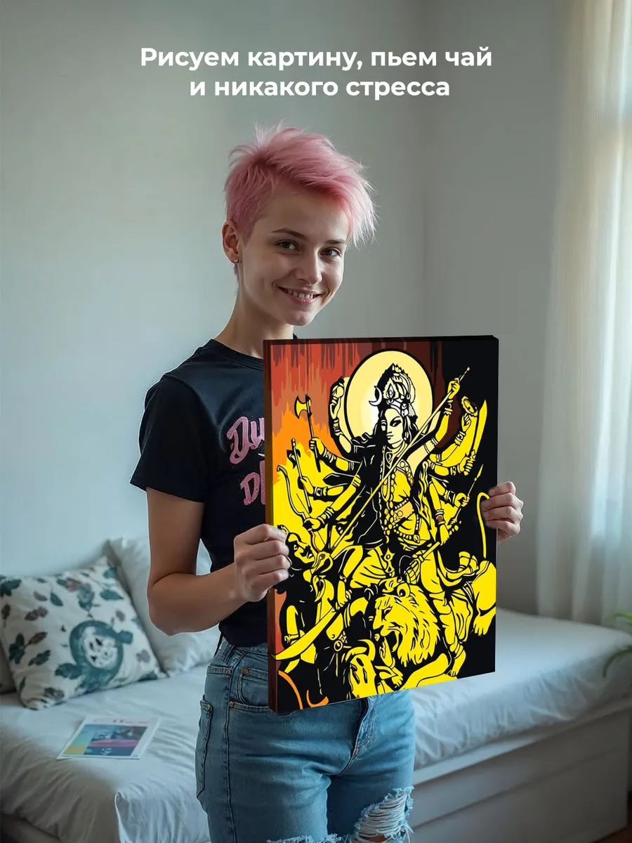 Картина по номерам «Религия индуизм, Индия: богиня Кали» — картинка 7