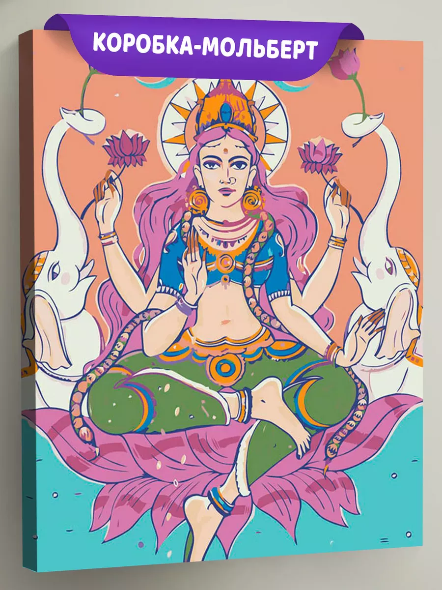 Картина по номерам «Религия индуизм: богиня Лакшми на лотосе»