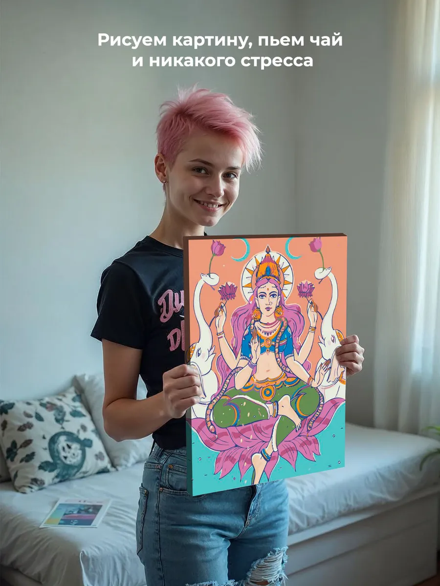 Картина по номерам «Религия индуизм: богиня Лакшми на лотосе» — картинка 7