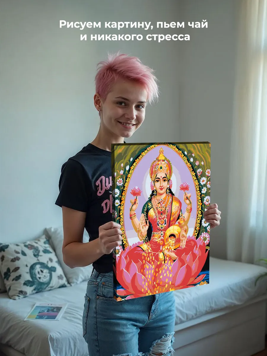 Картина по номерам «Религия индуизм: богиня Лакшми на лотосе» — картинка 7