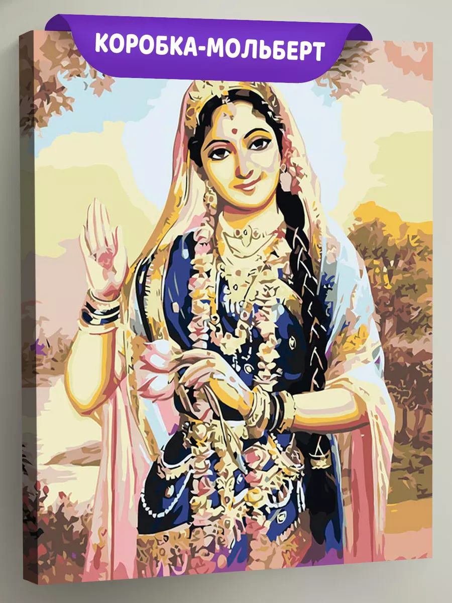 Картина по номерам «Религия индуизм: богиня Парвати (Шакти)»