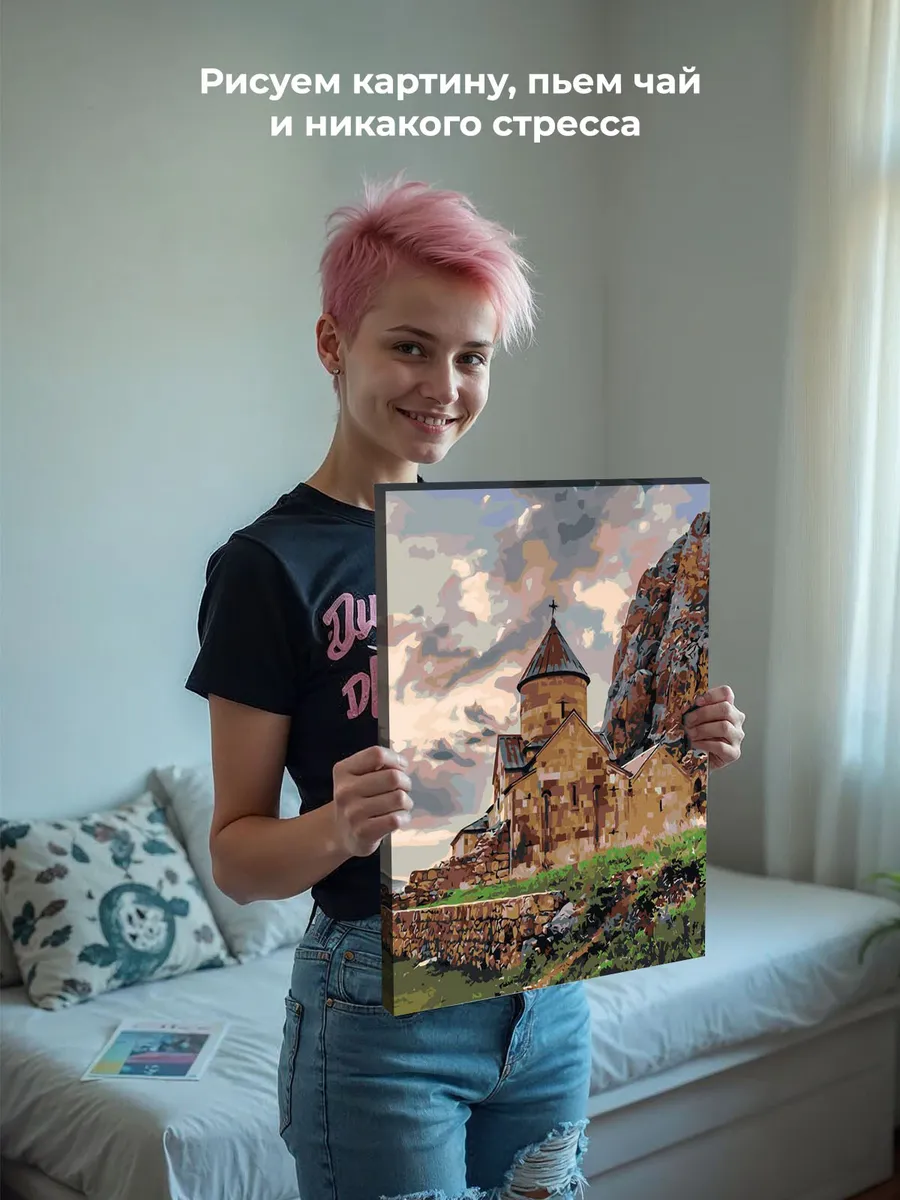 Картина по номерам «Армения: монастырь Нораванк в горах 40x50» — картинка 7