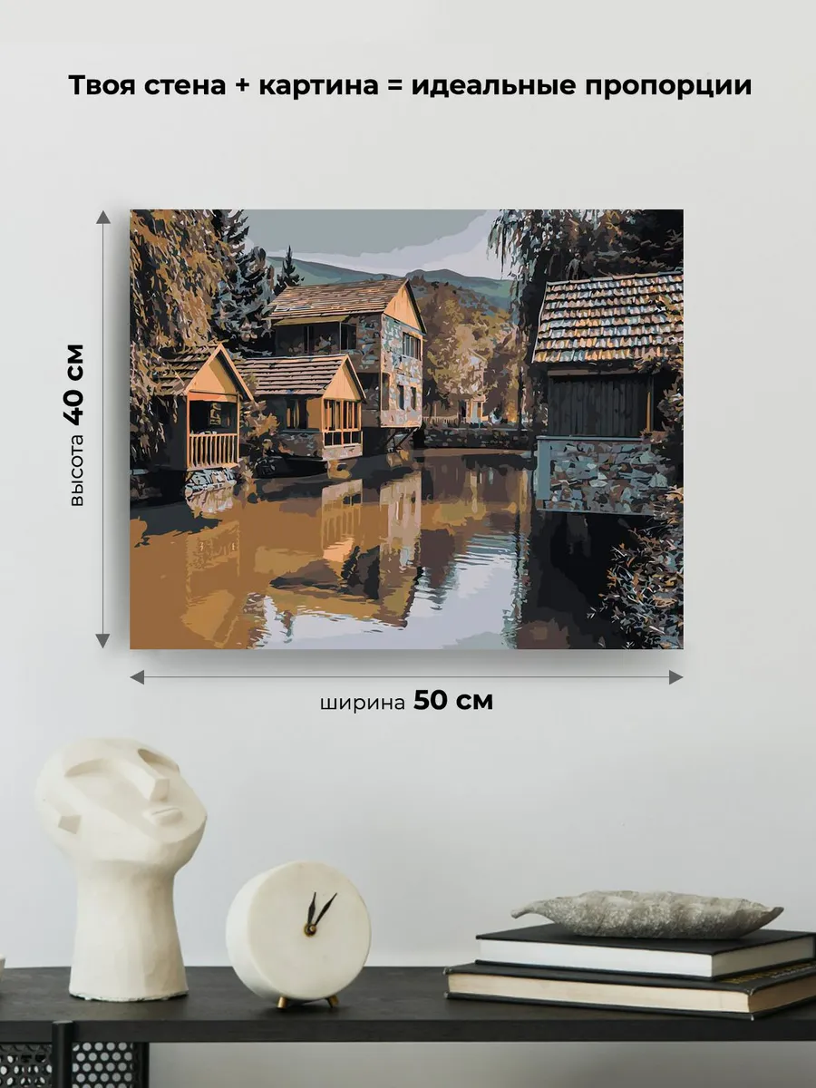 Картина по номерам «Армения: город Дилижан, озеро 40x50» — картинка 3