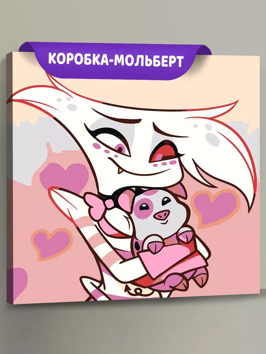 Картина по номерам «Отель Хазбин (Харбин): Энджел и Наггетс»