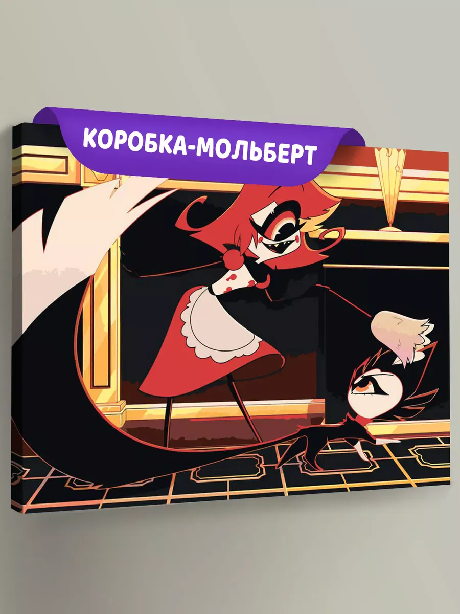 Картина по номерам «Отель Хазбин (Харбин): Ниффти и КиКи»