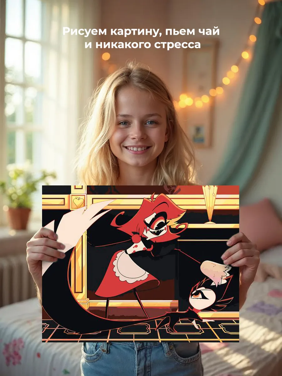 Картина по номерам «Отель Хазбин (Харбин): Ниффти и КиКи» — картинка 6