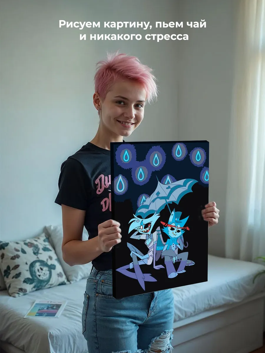 Картина по номерам «Отель Хазбин (Харбин): Энджел и Хаск» — картинка 7