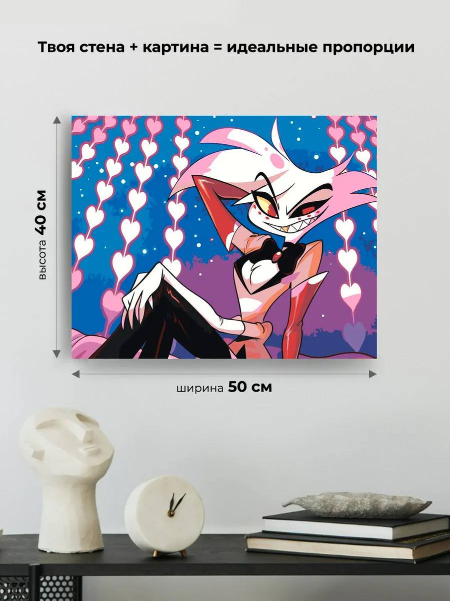 Картина по номерам «Отель Хазбин (Харбин): Энджел Даст» — картинка 3