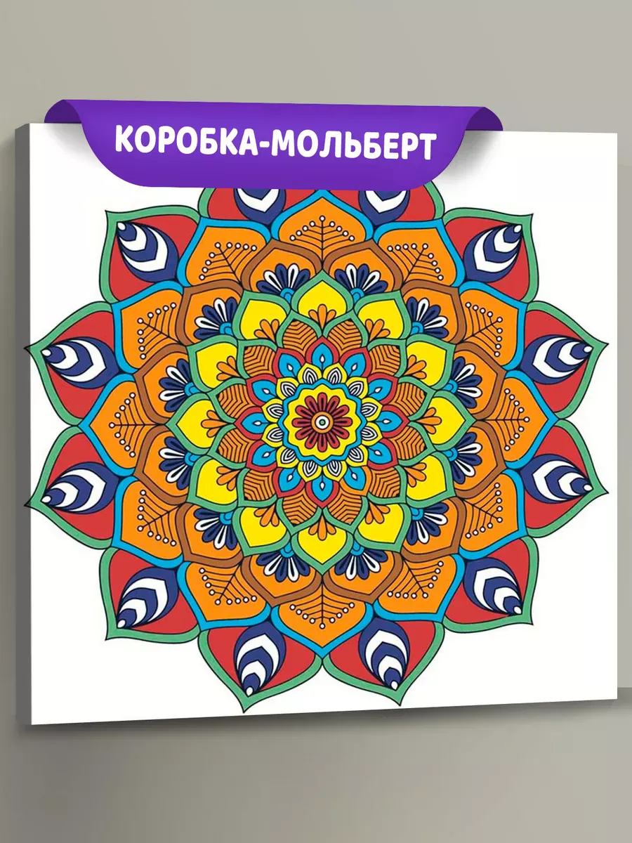 Картина по номерам «Религия, Буддизм: мандала 40x40»