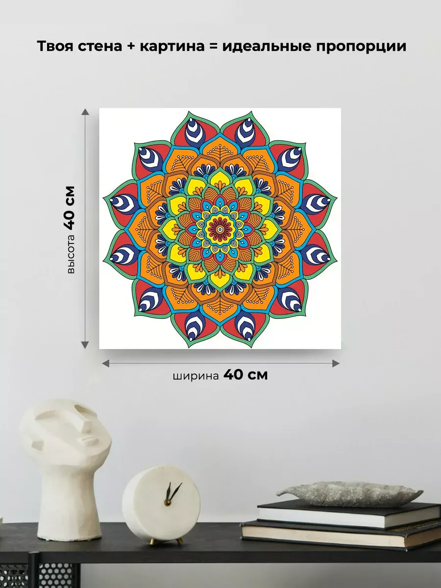 Картина по номерам «Религия, Буддизм: мандала 40x40» — картинка 3