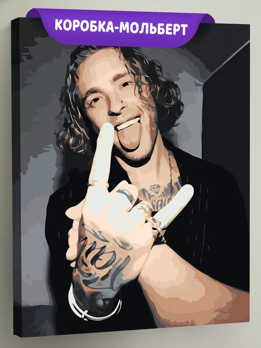 Картина по номерам «Егор Крид: портрет с кудряшками 40x50»