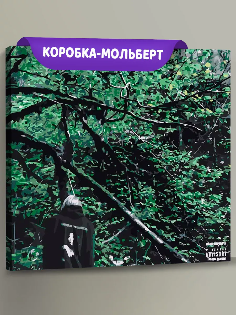 Картина по номерам «Рэпер Фараон Pharaoh: альбом Phosphor»