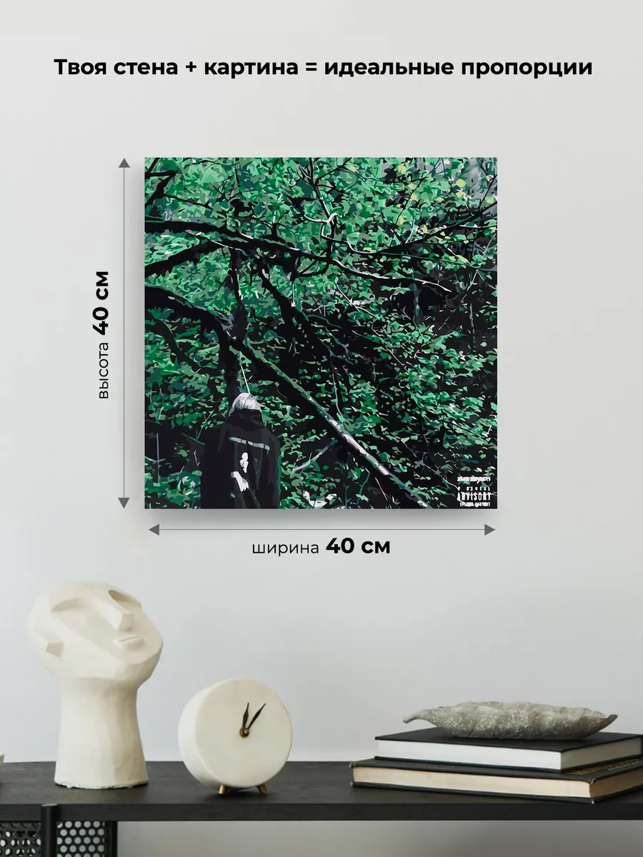 Картина по номерам «Рэпер Фараон Pharaoh: альбом Phosphor» — картинка 3