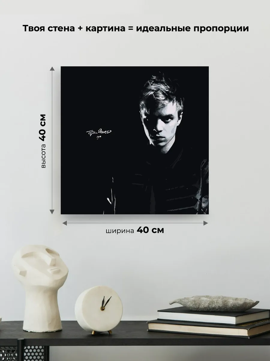 Картина по номерам «Рэпер Фараон Pharaoh: альбом Правило» — картинка 3