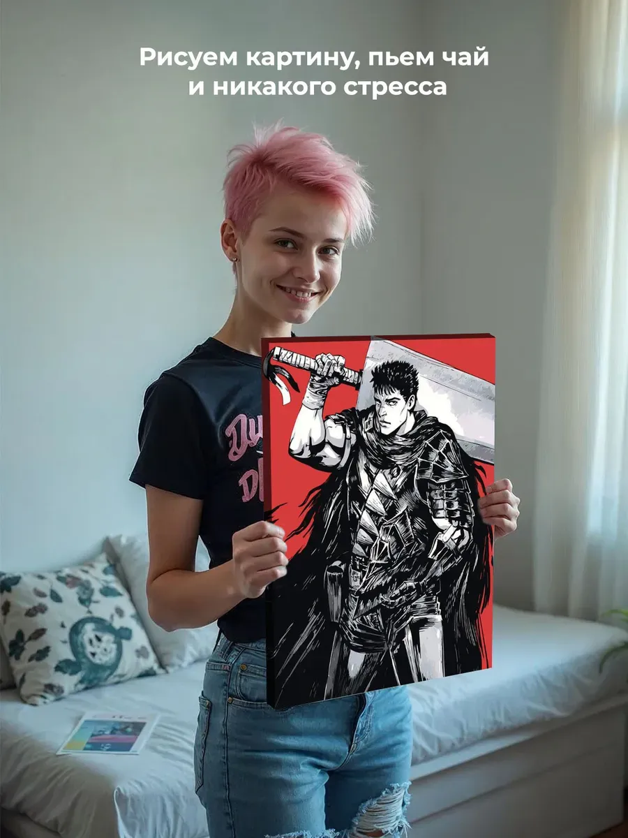 Картина по номерам «Берсерк Berserk манга аниме: Гатс 40x50» — картинка 7