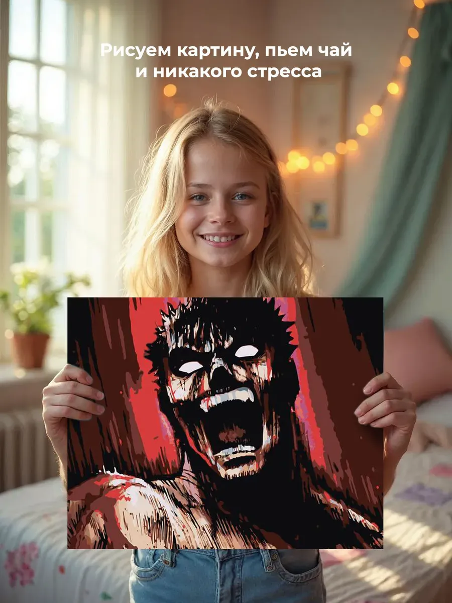 Картина по номерам «Берсерк Berserk манга аниме: Гатс ярость» — картинка 7