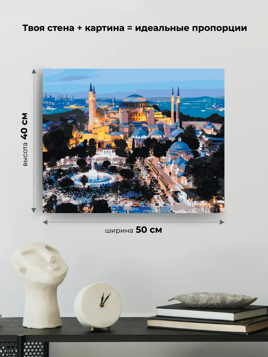 Картина по номерам «Стамбул, Турция: мечеть Айя-София ночью» — картинка 3