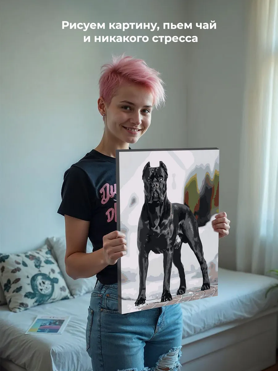 Картина по номерам «Собака Кане корсо черная, зима 40x50» — картинка 6