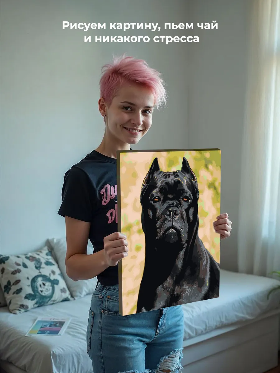 Картина по номерам «Собака Кане корсо черная, осень 40x50» — картинка 6