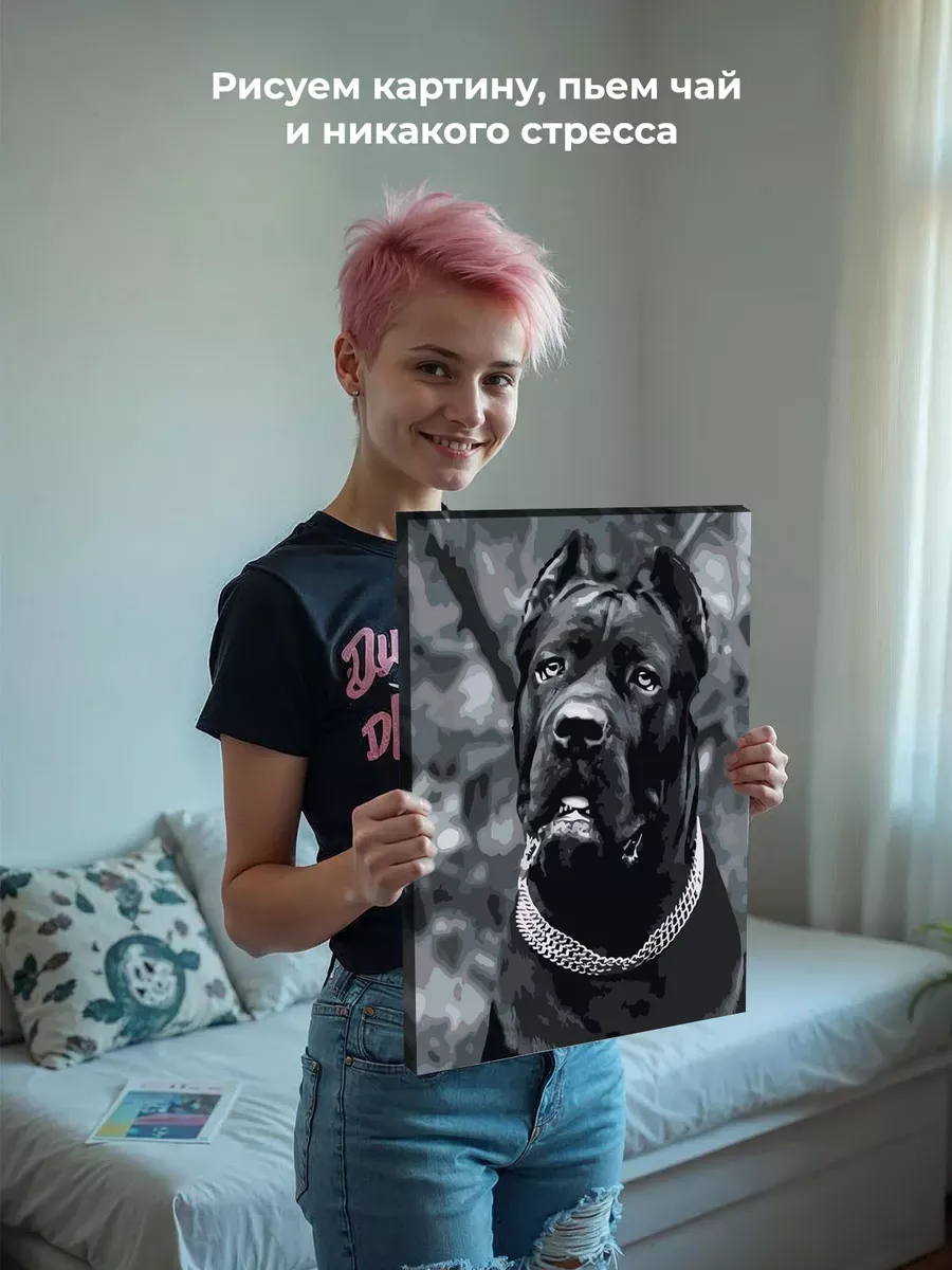 Картина по номерам «Собака Кане корсо чернобелая чб 40x50» — картинка 6