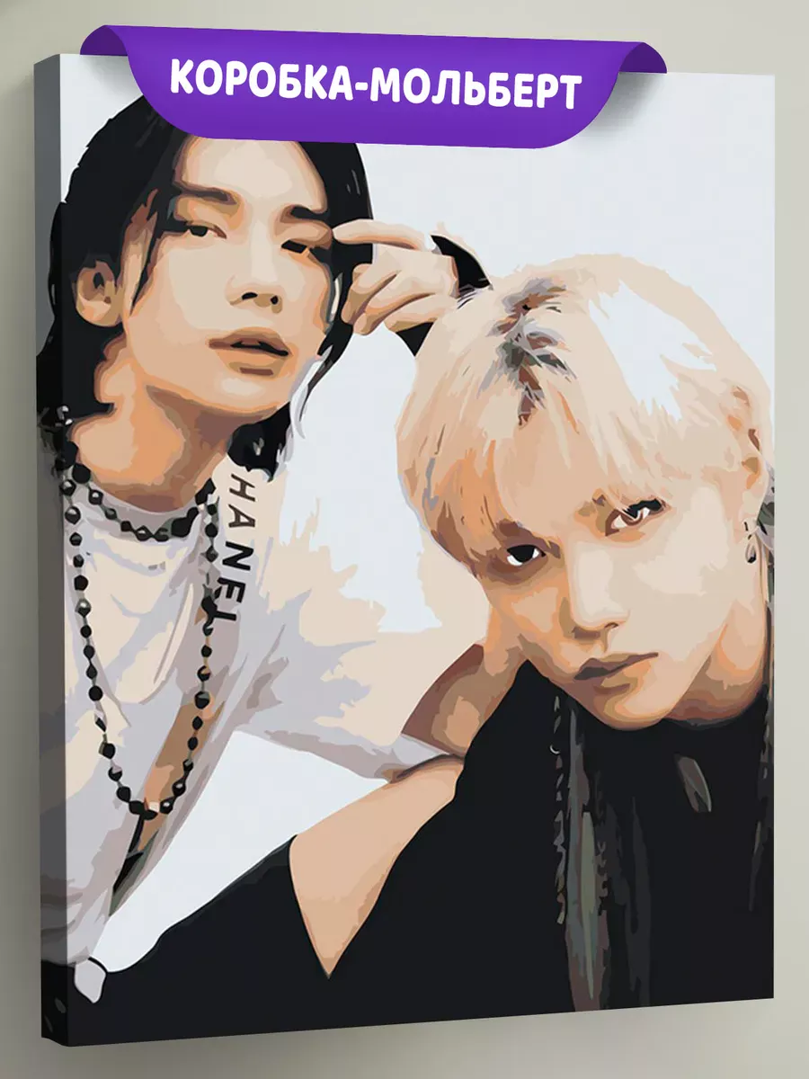 Картина по номерам «Stray Kids Стрей Кидс KPOP кпоп 40x50»