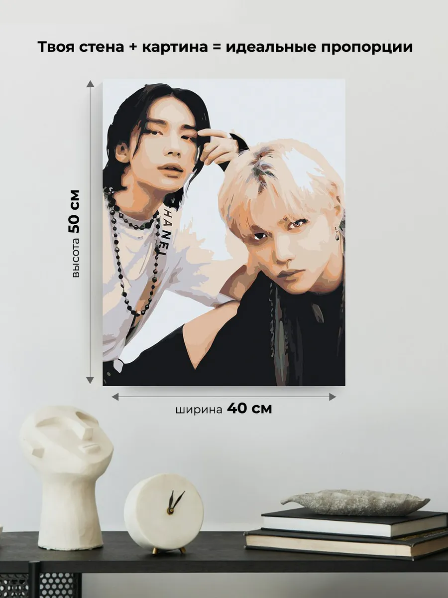Картина по номерам «Stray Kids Стрей Кидс KPOP кпоп 40x50» — картинка 3
