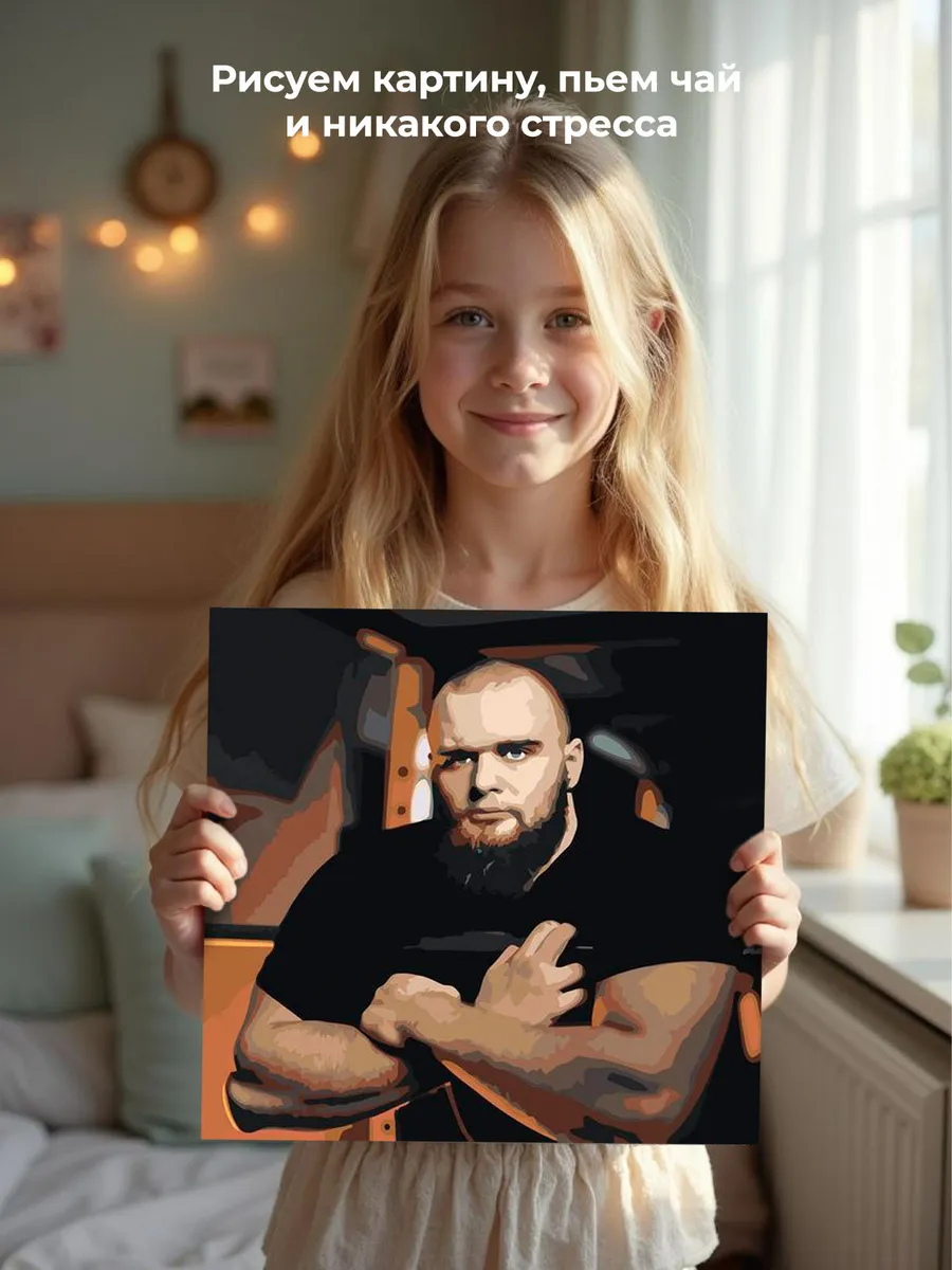 Картина по номерам «Твич стримеры Хазяева: Данила Горилла» — картинка 6