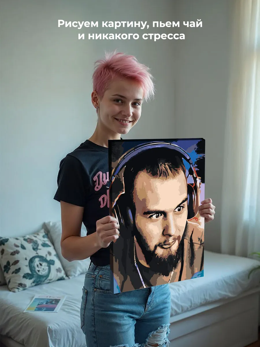 Картина по номерам «Твич стримеры Хазяева: Данила Горилла» — картинка 6