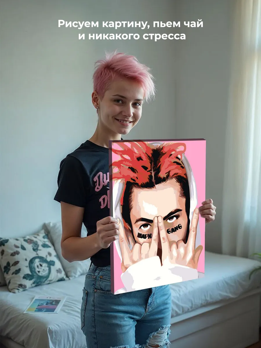 Картина по номерам «Рэпер Гон Флад GONE.Fludd: Шарю Гэнг арт» — картинка 7