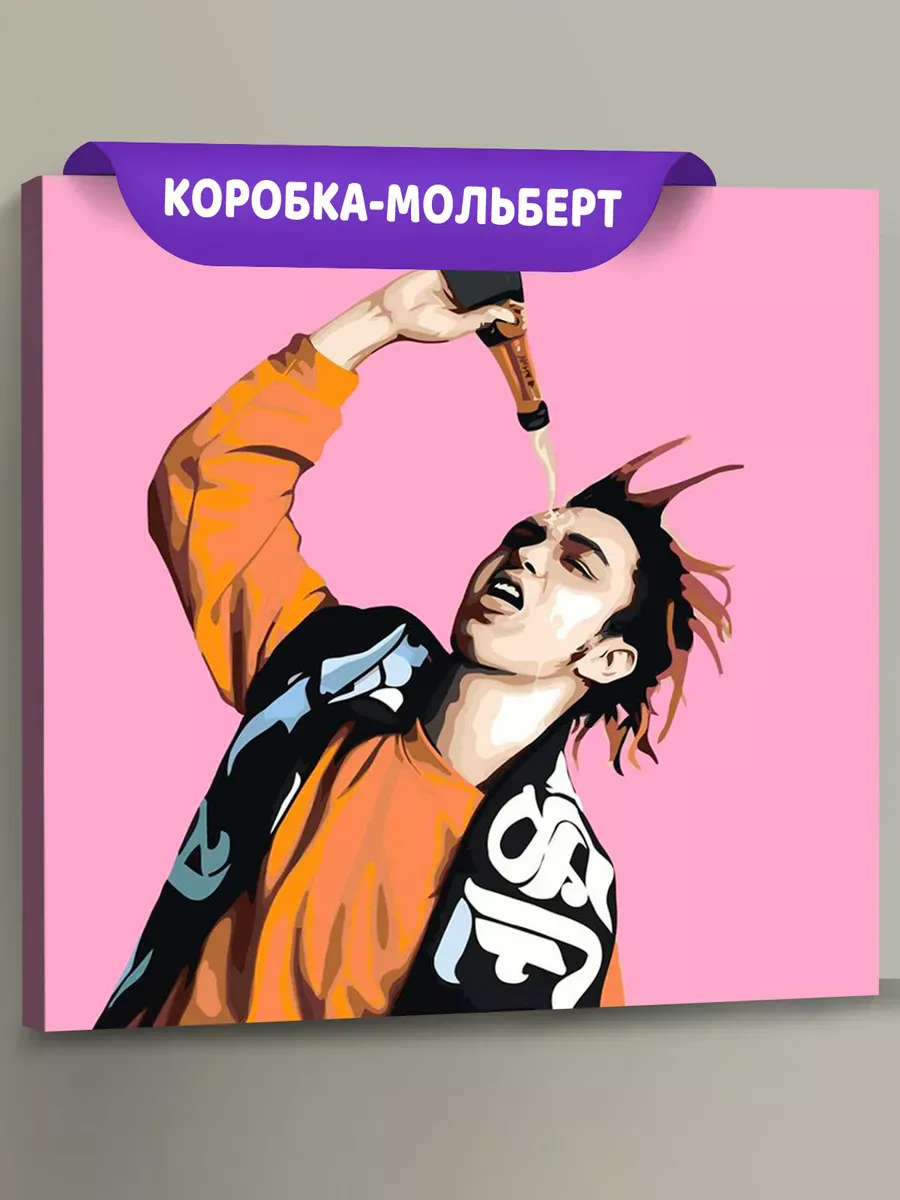 Картина по номерам «Рэпер Гон Флад GONE.Fludd: арт 40x40»