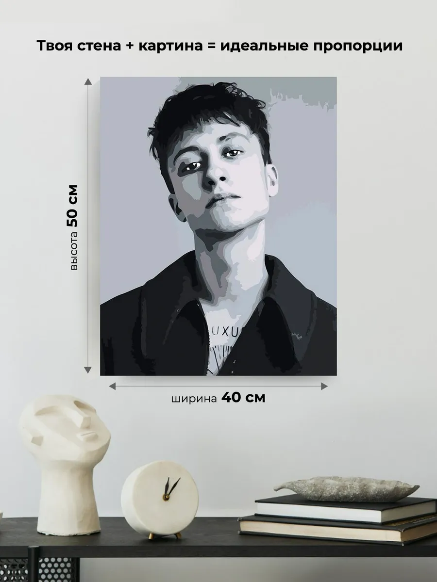 Картина по номерам «Рэпер Бульвар Депо Boulevard Depo: чб» — картинка 3