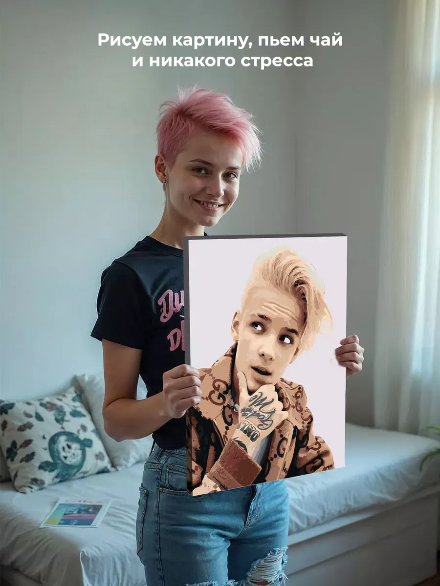 Картина по номерам «Блогер и музыкант Егор Шип 40x50» — картинка 7