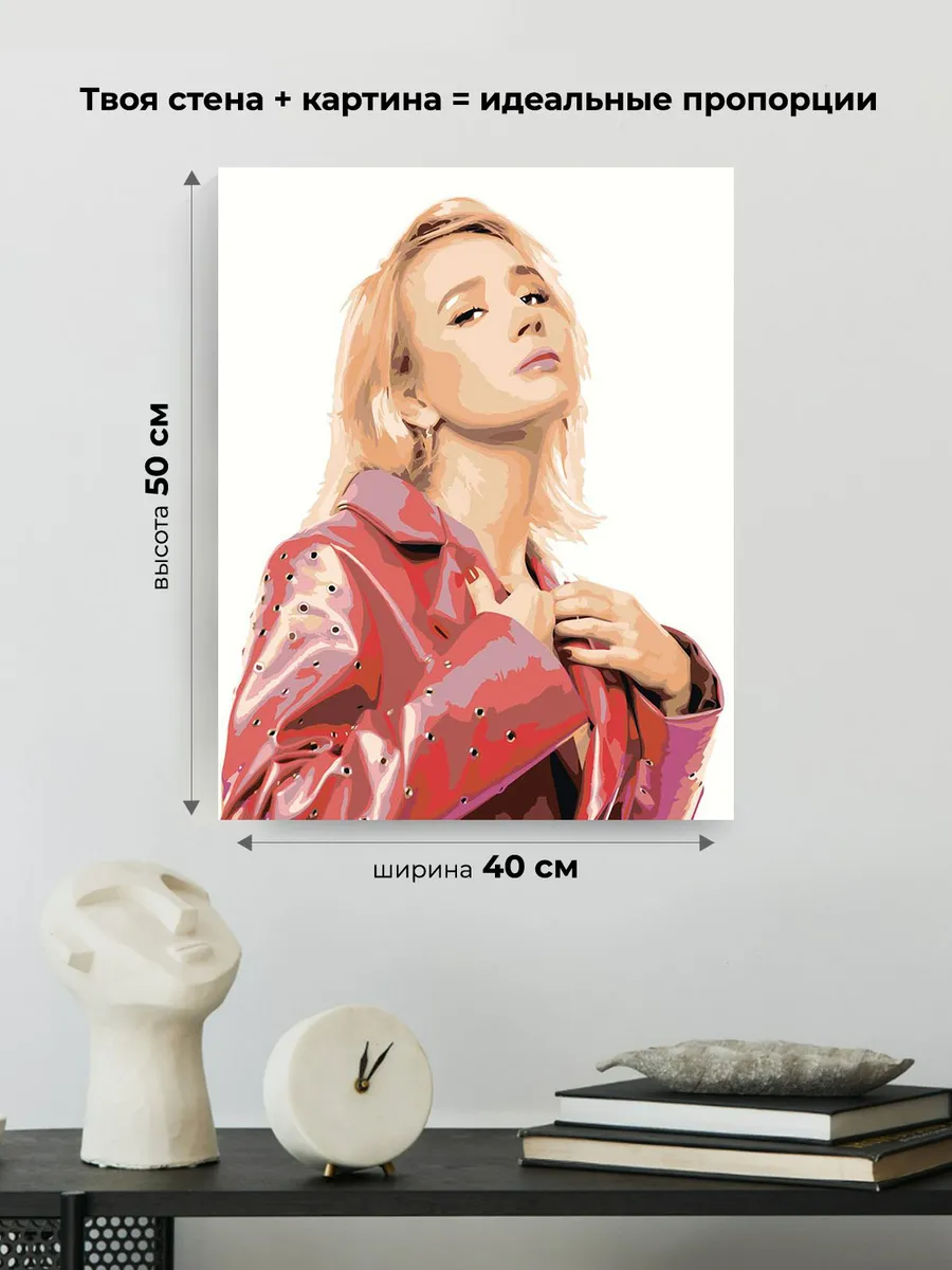 Картина по номерам «Певица Клава Кока: портрет в розовом» — картинка 3