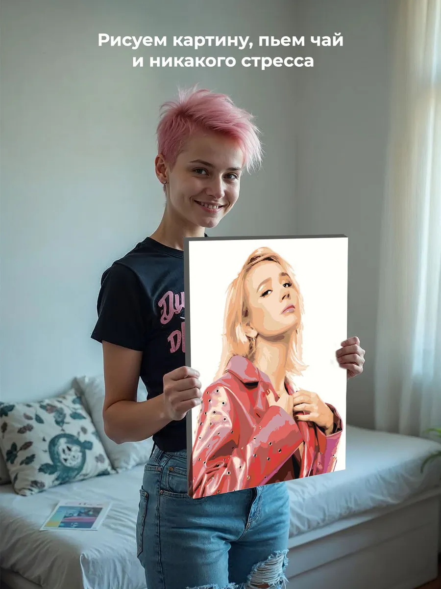 Картина по номерам «Певица Клава Кока: портрет в розовом» — картинка 7