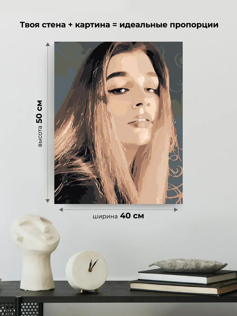 Картина по номерам «Певица Просто Лера: портрет 40x50» — картинка 3